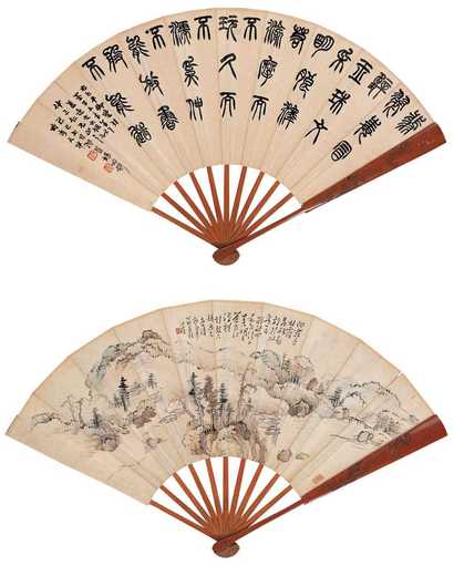溥心畬 1927年作 秋水苍茫图 成扇